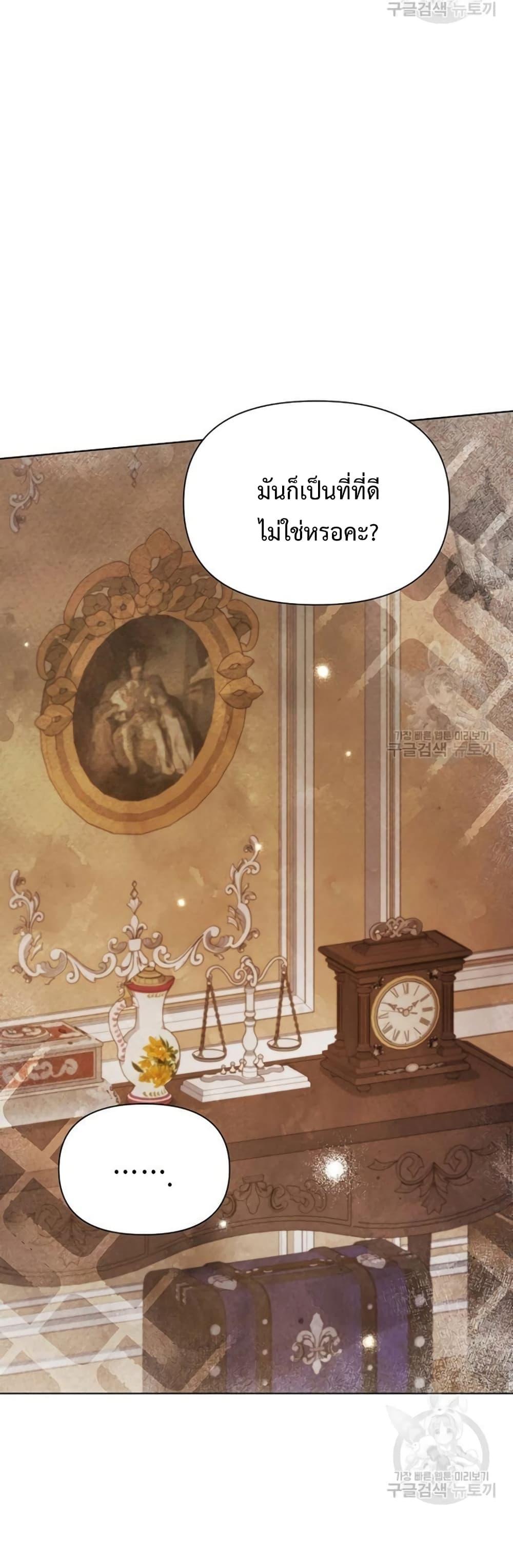 Manga-lc-com อ่านมังงะ อ่านการ์ตูน ออนไลน์ ฟรี The Duke’s Daughter Is Going on Strike ตอนที่ 1 2 3 4 5 6 7 8 9 10 11 12 13 14 ฟรี ไม่มีโฆษณา Manga-lc - อ่าน มังงะ อ่าน การ์ตูน ออนไลน์ อ่านมังงะ ฟรี
