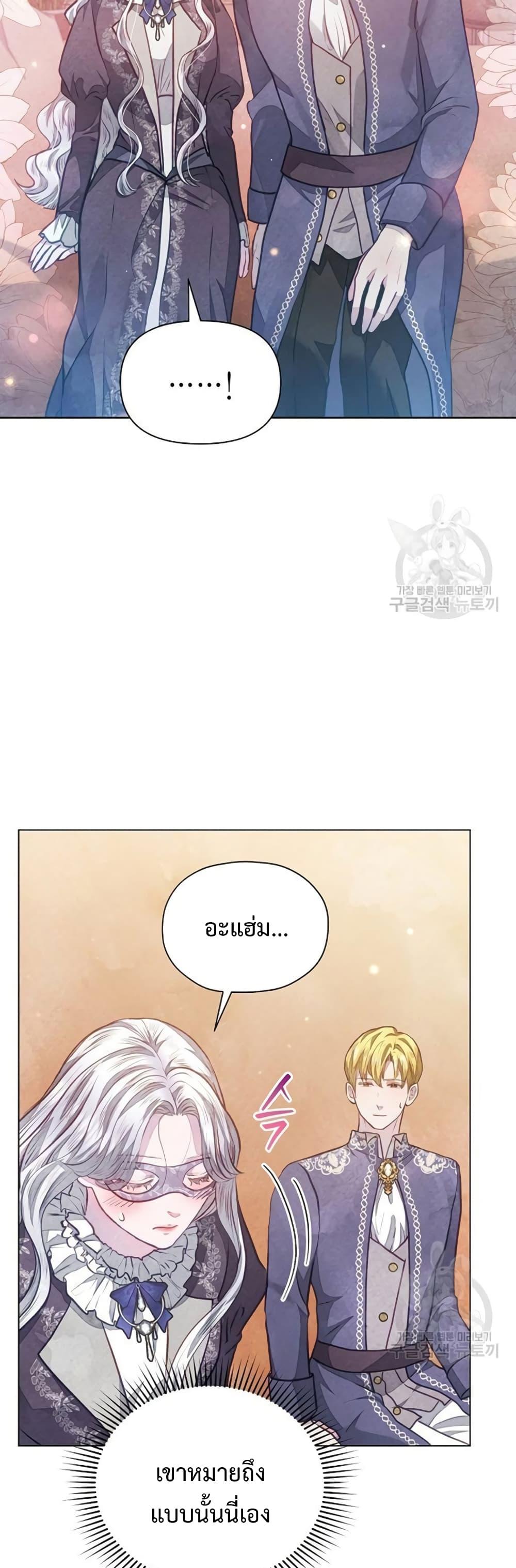 Manga-lc-com อ่านมังงะ อ่านการ์ตูน ออนไลน์ ฟรี The Duke’s Daughter Is Going on Strike ตอนที่ 1 2 3 4 5 6 7 8 9 10 11 12 13 14 ฟรี ไม่มีโฆษณา Manga-lc - อ่าน มังงะ อ่าน การ์ตูน ออนไลน์ อ่านมังงะ ฟรี