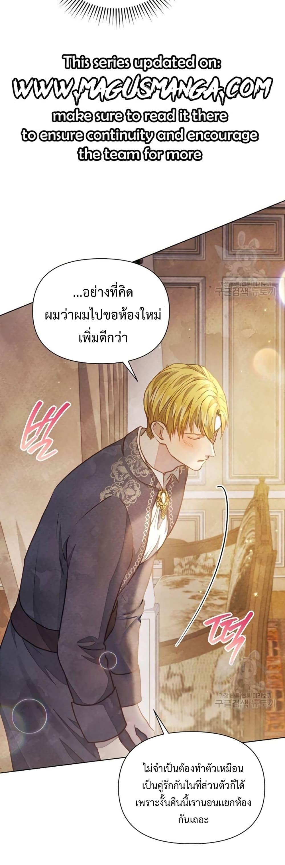 Manga-lc-com อ่านมังงะ อ่านการ์ตูน ออนไลน์ ฟรี The Duke’s Daughter Is Going on Strike ตอนที่ 1 2 3 4 5 6 7 8 9 10 11 12 13 14 ฟรี ไม่มีโฆษณา Manga-lc - อ่าน มังงะ อ่าน การ์ตูน ออนไลน์ อ่านมังงะ ฟรี