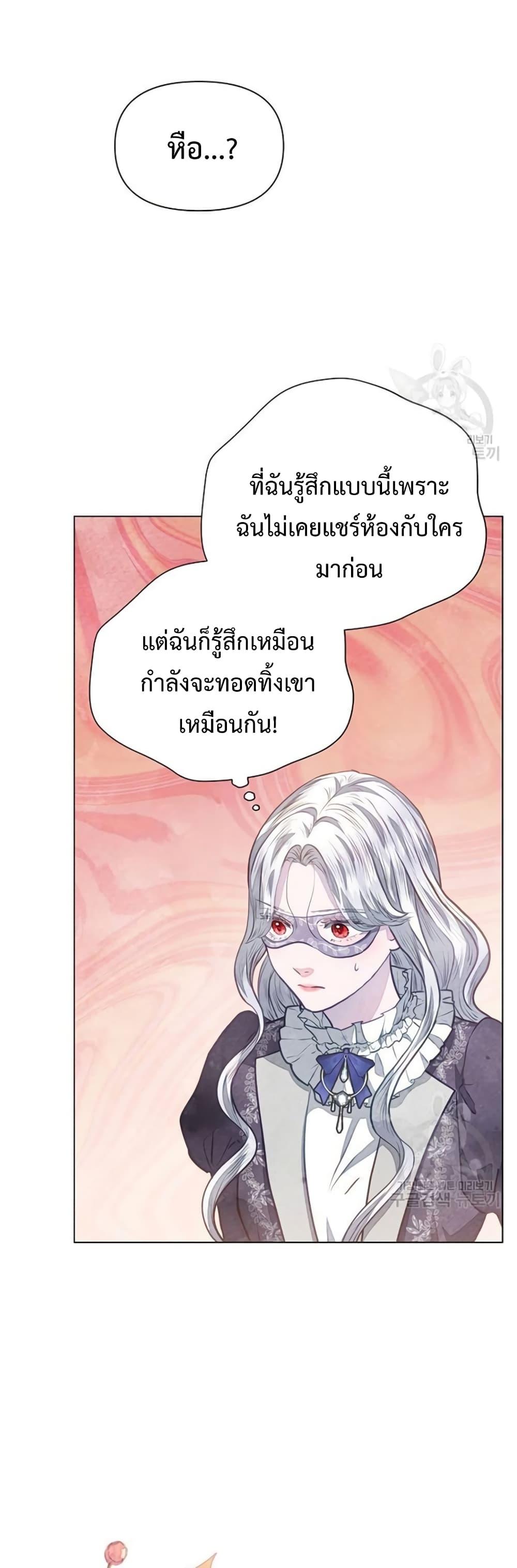Manga-lc-com อ่านมังงะ อ่านการ์ตูน ออนไลน์ ฟรี The Duke’s Daughter Is Going on Strike ตอนที่ 1 2 3 4 5 6 7 8 9 10 11 12 13 14 ฟรี ไม่มีโฆษณา Manga-lc - อ่าน มังงะ อ่าน การ์ตูน ออนไลน์ อ่านมังงะ ฟรี