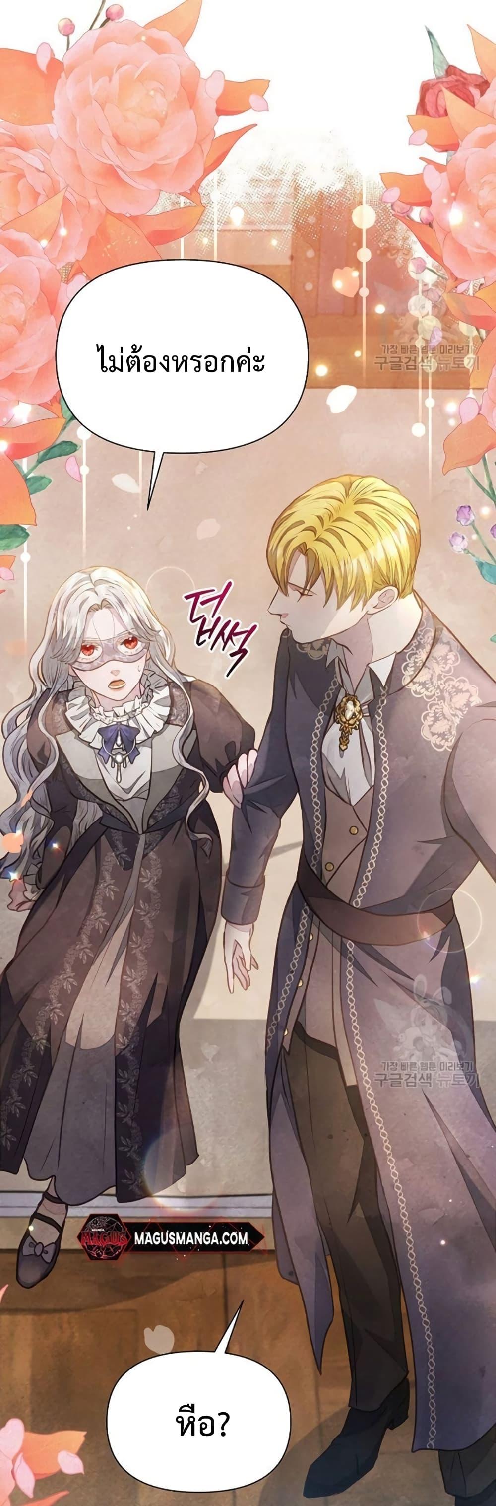 Manga-lc-com อ่านมังงะ อ่านการ์ตูน ออนไลน์ ฟรี The Duke’s Daughter Is Going on Strike ตอนที่ 1 2 3 4 5 6 7 8 9 10 11 12 13 14 ฟรี ไม่มีโฆษณา Manga-lc - อ่าน มังงะ อ่าน การ์ตูน ออนไลน์ อ่านมังงะ ฟรี