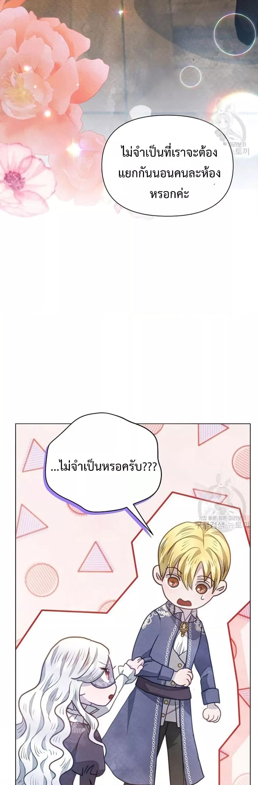 Manga-lc-com อ่านมังงะ อ่านการ์ตูน ออนไลน์ ฟรี The Duke’s Daughter Is Going on Strike ตอนที่ 1 2 3 4 5 6 7 8 9 10 11 12 13 14 ฟรี ไม่มีโฆษณา Manga-lc - อ่าน มังงะ อ่าน การ์ตูน ออนไลน์ อ่านมังงะ ฟรี