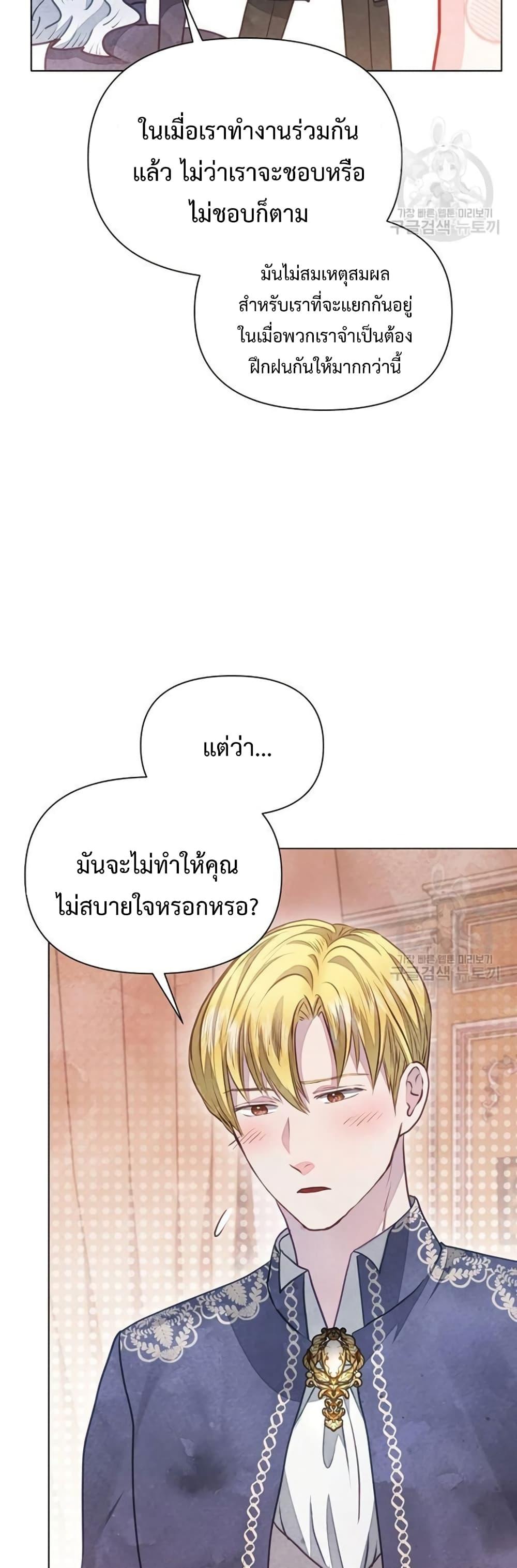 Manga-lc-com อ่านมังงะ อ่านการ์ตูน ออนไลน์ ฟรี The Duke’s Daughter Is Going on Strike ตอนที่ 1 2 3 4 5 6 7 8 9 10 11 12 13 14 ฟรี ไม่มีโฆษณา Manga-lc - อ่าน มังงะ อ่าน การ์ตูน ออนไลน์ อ่านมังงะ ฟรี