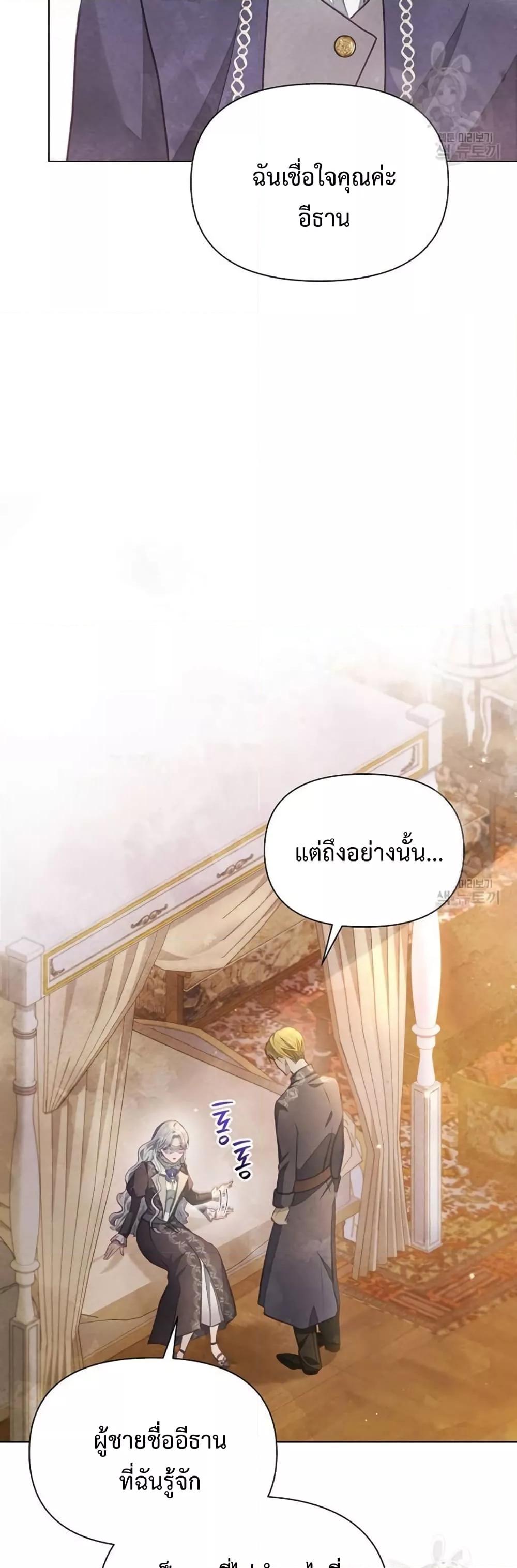 Manga-lc-com อ่านมังงะ อ่านการ์ตูน ออนไลน์ ฟรี The Duke’s Daughter Is Going on Strike ตอนที่ 1 2 3 4 5 6 7 8 9 10 11 12 13 14 ฟรี ไม่มีโฆษณา Manga-lc - อ่าน มังงะ อ่าน การ์ตูน ออนไลน์ อ่านมังงะ ฟรี