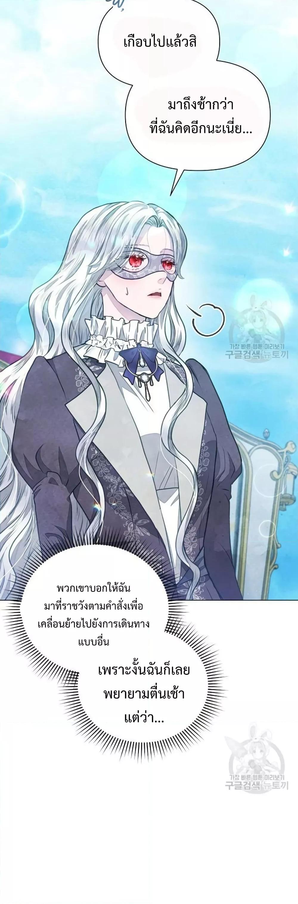 Manga-lc-com อ่านมังงะ อ่านการ์ตูน ออนไลน์ ฟรี The Duke’s Daughter Is Going on Strike ตอนที่ 1 2 3 4 5 6 7 8 9 10 11 12 13 14 ฟรี ไม่มีโฆษณา Manga-lc - อ่าน มังงะ อ่าน การ์ตูน ออนไลน์ อ่านมังงะ ฟรี