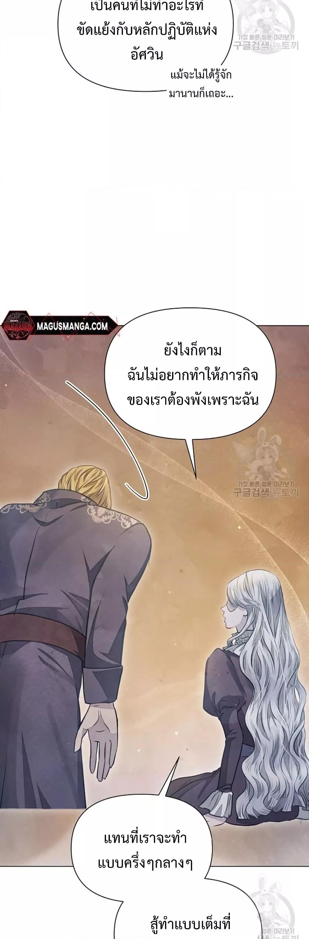 Manga-lc-com อ่านมังงะ อ่านการ์ตูน ออนไลน์ ฟรี The Duke’s Daughter Is Going on Strike ตอนที่ 1 2 3 4 5 6 7 8 9 10 11 12 13 14 ฟรี ไม่มีโฆษณา Manga-lc - อ่าน มังงะ อ่าน การ์ตูน ออนไลน์ อ่านมังงะ ฟรี