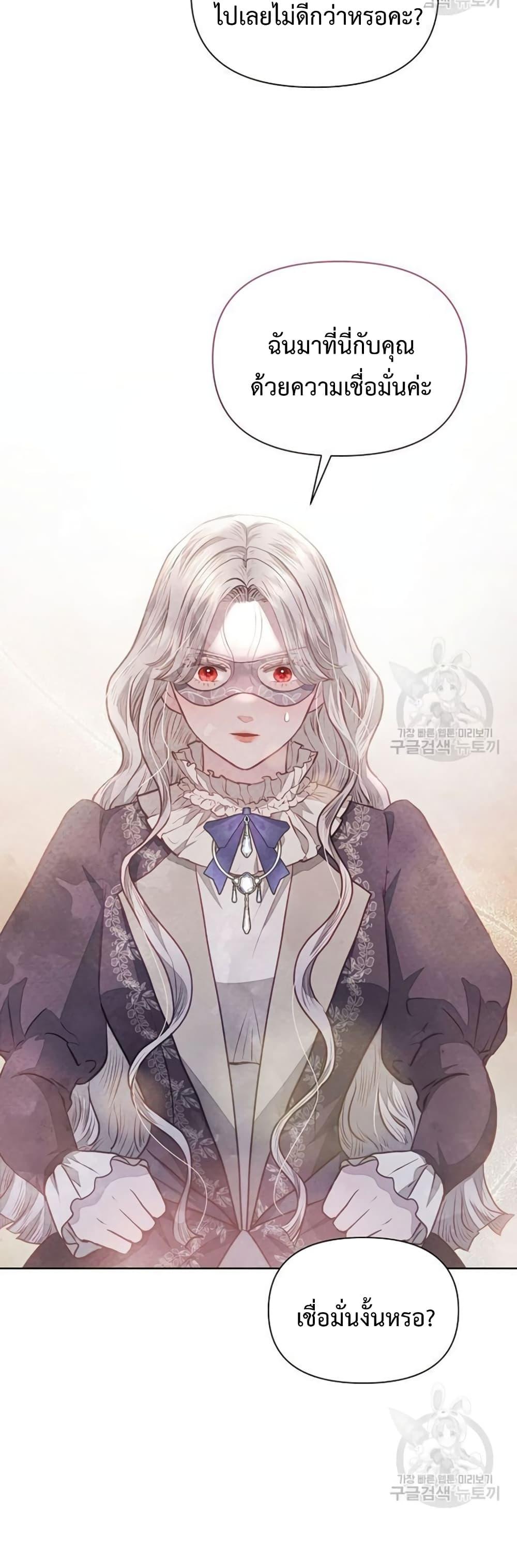 Manga-lc-com อ่านมังงะ อ่านการ์ตูน ออนไลน์ ฟรี The Duke’s Daughter Is Going on Strike ตอนที่ 1 2 3 4 5 6 7 8 9 10 11 12 13 14 ฟรี ไม่มีโฆษณา Manga-lc - อ่าน มังงะ อ่าน การ์ตูน ออนไลน์ อ่านมังงะ ฟรี