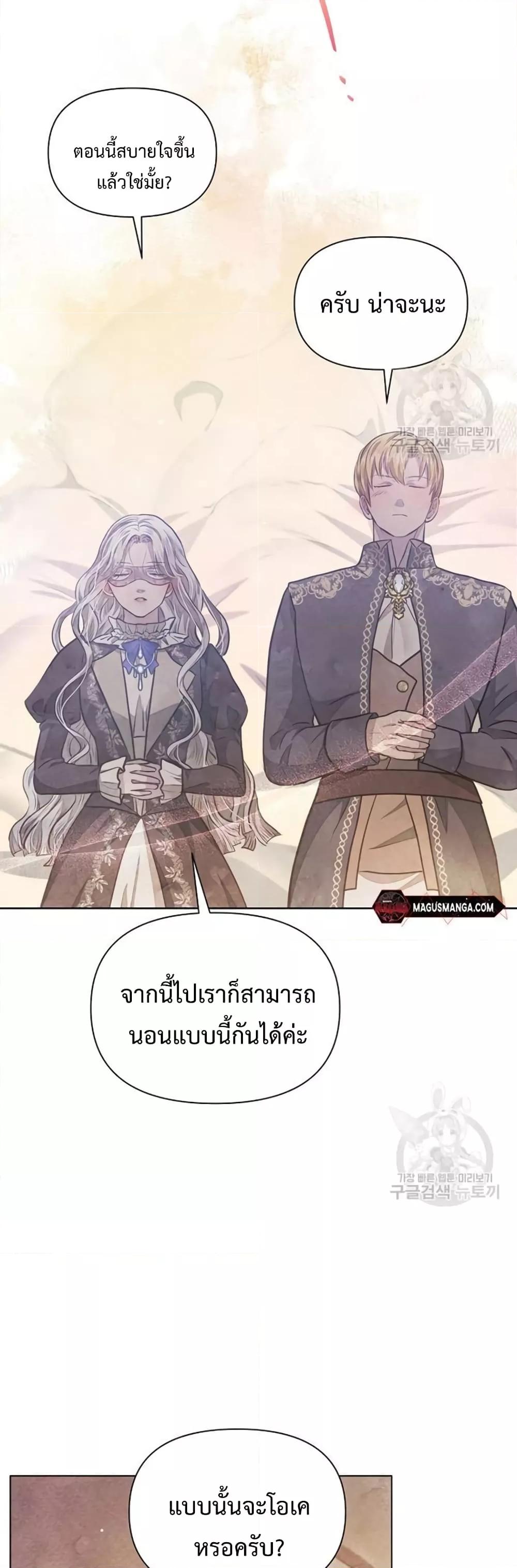 Manga-lc-com อ่านมังงะ อ่านการ์ตูน ออนไลน์ ฟรี The Duke’s Daughter Is Going on Strike ตอนที่ 1 2 3 4 5 6 7 8 9 10 11 12 13 14 ฟรี ไม่มีโฆษณา Manga-lc - อ่าน มังงะ อ่าน การ์ตูน ออนไลน์ อ่านมังงะ ฟรี