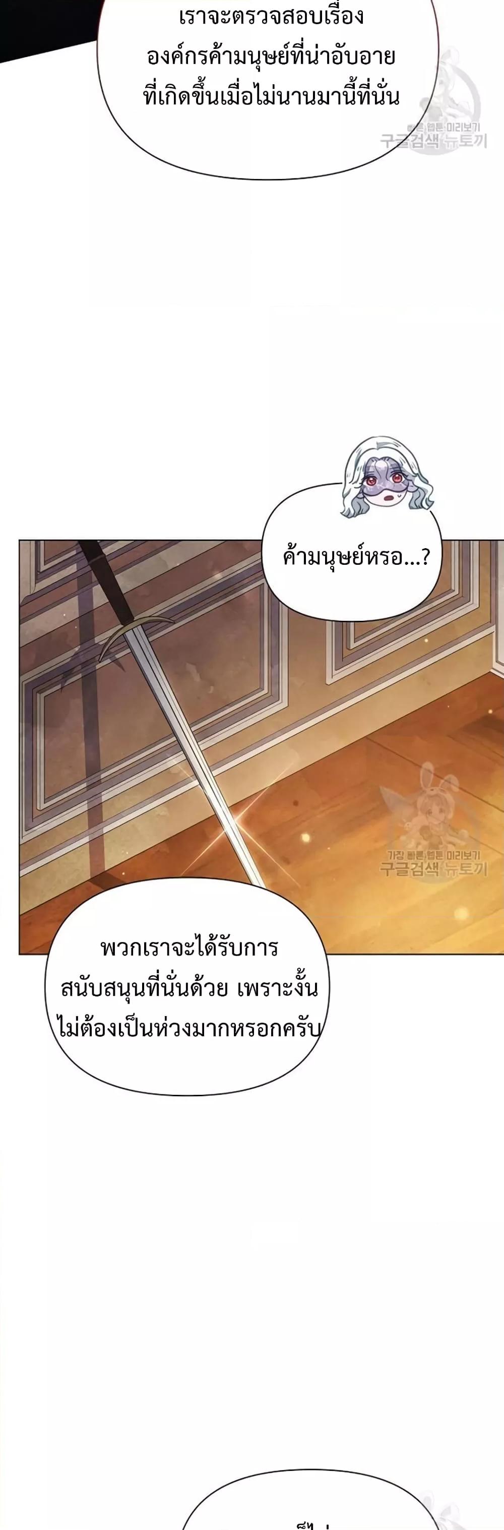 Manga-lc-com อ่านมังงะ อ่านการ์ตูน ออนไลน์ ฟรี The Duke’s Daughter Is Going on Strike ตอนที่ 1 2 3 4 5 6 7 8 9 10 11 12 13 14 ฟรี ไม่มีโฆษณา Manga-lc - อ่าน มังงะ อ่าน การ์ตูน ออนไลน์ อ่านมังงะ ฟรี
