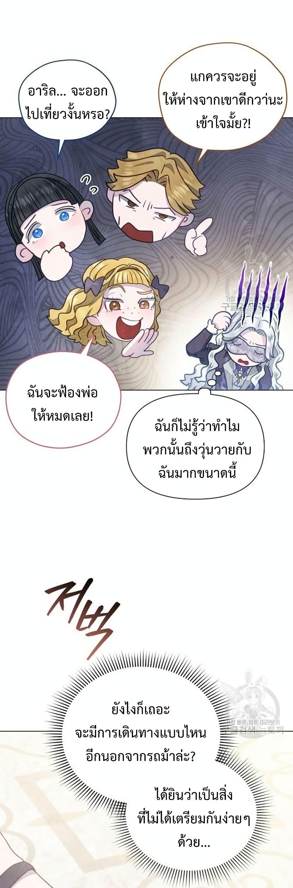Manga-lc-com อ่านมังงะ อ่านการ์ตูน ออนไลน์ ฟรี The Duke’s Daughter Is Going on Strike ตอนที่ 1 2 3 4 5 6 7 8 9 10 11 12 13 14 ฟรี ไม่มีโฆษณา Manga-lc - อ่าน มังงะ อ่าน การ์ตูน ออนไลน์ อ่านมังงะ ฟรี
