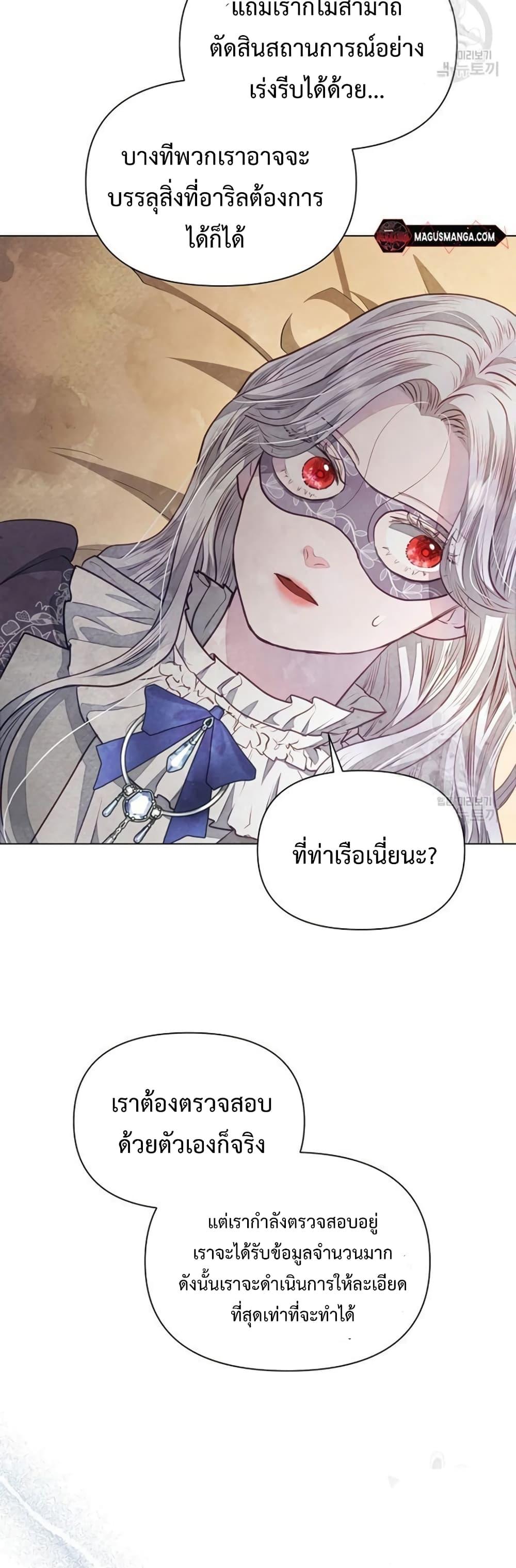Manga-lc-com อ่านมังงะ อ่านการ์ตูน ออนไลน์ ฟรี The Duke’s Daughter Is Going on Strike ตอนที่ 1 2 3 4 5 6 7 8 9 10 11 12 13 14 ฟรี ไม่มีโฆษณา Manga-lc - อ่าน มังงะ อ่าน การ์ตูน ออนไลน์ อ่านมังงะ ฟรี