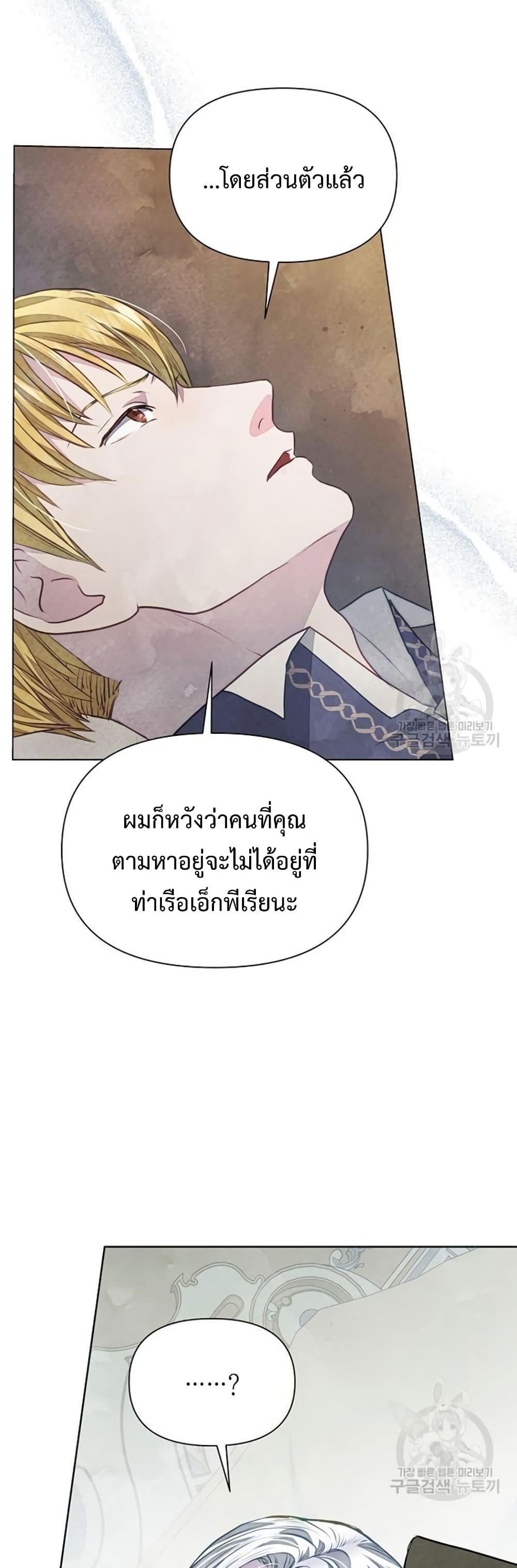 Manga-lc-com อ่านมังงะ อ่านการ์ตูน ออนไลน์ ฟรี The Duke’s Daughter Is Going on Strike ตอนที่ 1 2 3 4 5 6 7 8 9 10 11 12 13 14 ฟรี ไม่มีโฆษณา Manga-lc - อ่าน มังงะ อ่าน การ์ตูน ออนไลน์ อ่านมังงะ ฟรี