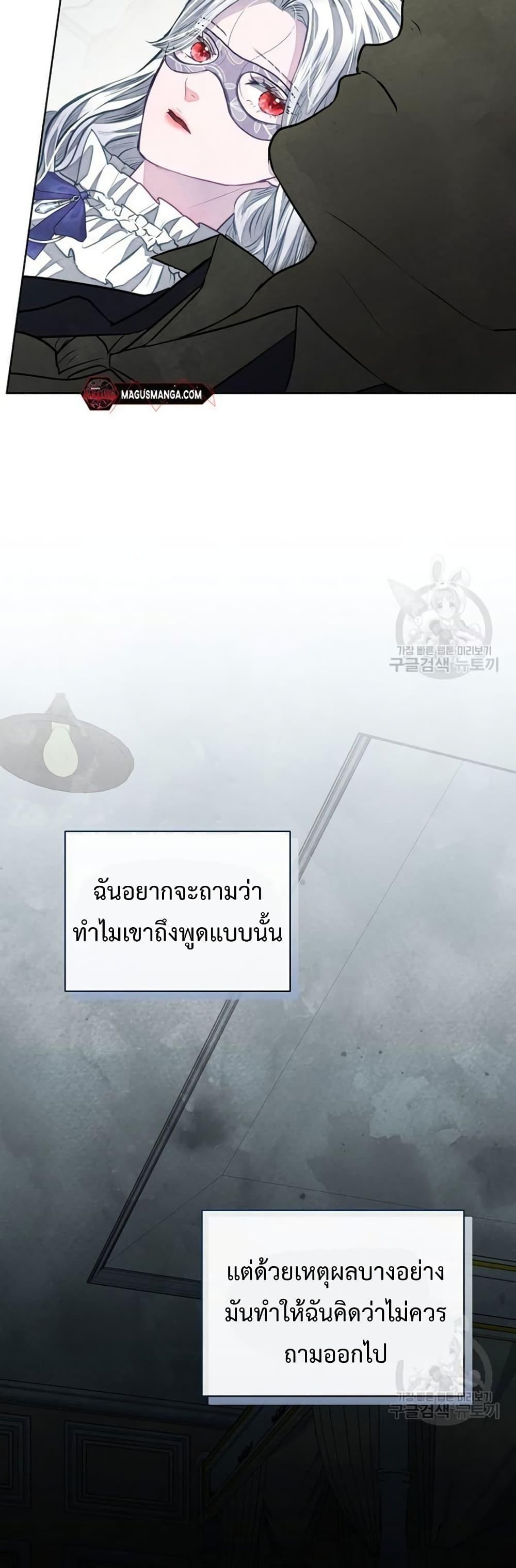 Manga-lc-com อ่านมังงะ อ่านการ์ตูน ออนไลน์ ฟรี The Duke’s Daughter Is Going on Strike ตอนที่ 1 2 3 4 5 6 7 8 9 10 11 12 13 14 ฟรี ไม่มีโฆษณา Manga-lc - อ่าน มังงะ อ่าน การ์ตูน ออนไลน์ อ่านมังงะ ฟรี