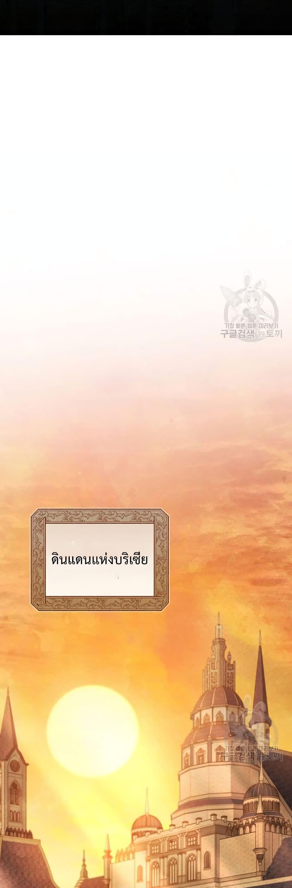 Manga-lc-com อ่านมังงะ อ่านการ์ตูน ออนไลน์ ฟรี The Duke’s Daughter Is Going on Strike ตอนที่ 1 2 3 4 5 6 7 8 9 10 11 12 13 14 ฟรี ไม่มีโฆษณา Manga-lc - อ่าน มังงะ อ่าน การ์ตูน ออนไลน์ อ่านมังงะ ฟรี