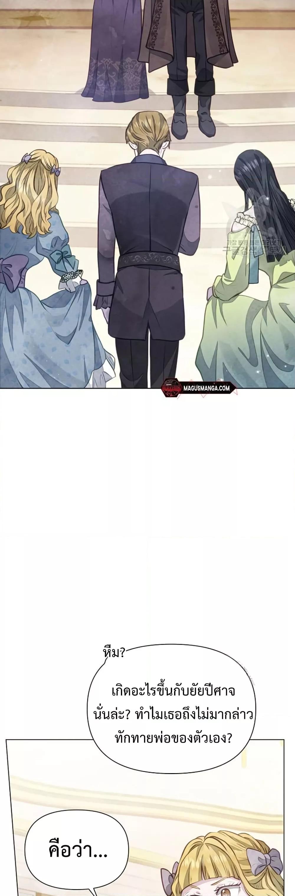 Manga-lc-com อ่านมังงะ อ่านการ์ตูน ออนไลน์ ฟรี The Duke’s Daughter Is Going on Strike ตอนที่ 1 2 3 4 5 6 7 8 9 10 11 12 13 14 ฟรี ไม่มีโฆษณา Manga-lc - อ่าน มังงะ อ่าน การ์ตูน ออนไลน์ อ่านมังงะ ฟรี