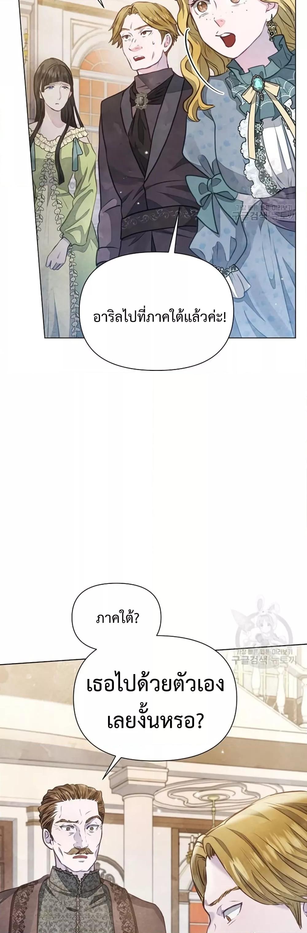Manga-lc-com อ่านมังงะ อ่านการ์ตูน ออนไลน์ ฟรี The Duke’s Daughter Is Going on Strike ตอนที่ 1 2 3 4 5 6 7 8 9 10 11 12 13 14 ฟรี ไม่มีโฆษณา Manga-lc - อ่าน มังงะ อ่าน การ์ตูน ออนไลน์ อ่านมังงะ ฟรี