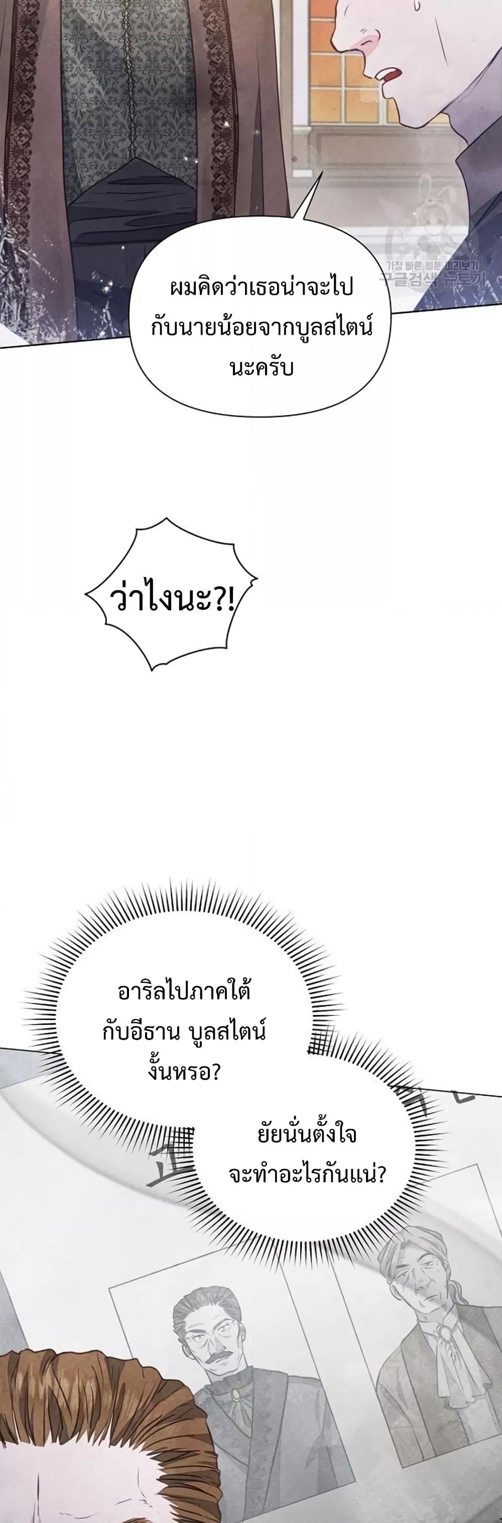 Manga-lc-com อ่านมังงะ อ่านการ์ตูน ออนไลน์ ฟรี The Duke’s Daughter Is Going on Strike ตอนที่ 1 2 3 4 5 6 7 8 9 10 11 12 13 14 ฟรี ไม่มีโฆษณา Manga-lc - อ่าน มังงะ อ่าน การ์ตูน ออนไลน์ อ่านมังงะ ฟรี