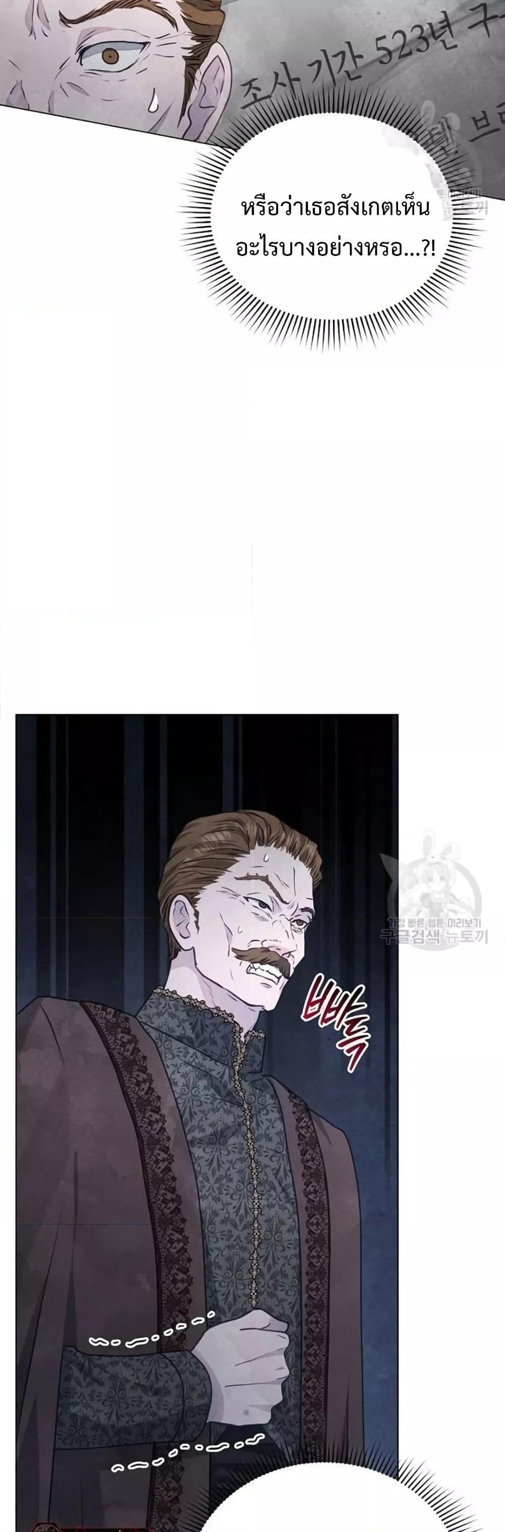 Manga-lc-com อ่านมังงะ อ่านการ์ตูน ออนไลน์ ฟรี The Duke’s Daughter Is Going on Strike ตอนที่ 1 2 3 4 5 6 7 8 9 10 11 12 13 14 ฟรี ไม่มีโฆษณา Manga-lc - อ่าน มังงะ อ่าน การ์ตูน ออนไลน์ อ่านมังงะ ฟรี