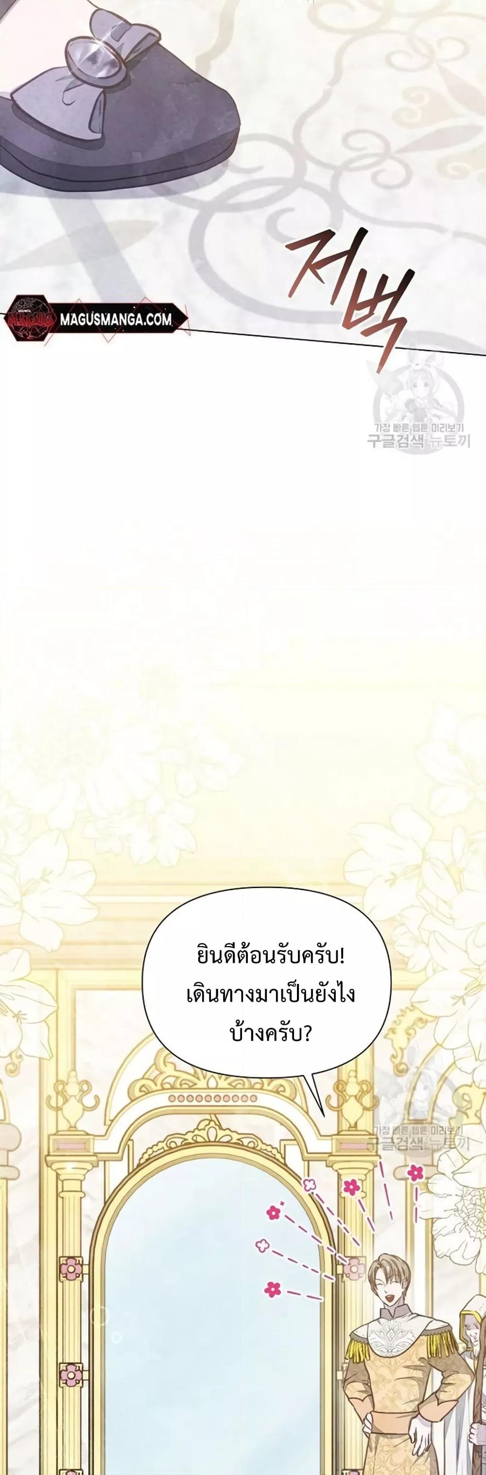 Manga-lc-com อ่านมังงะ อ่านการ์ตูน ออนไลน์ ฟรี The Duke’s Daughter Is Going on Strike ตอนที่ 1 2 3 4 5 6 7 8 9 10 11 12 13 14 ฟรี ไม่มีโฆษณา Manga-lc - อ่าน มังงะ อ่าน การ์ตูน ออนไลน์ อ่านมังงะ ฟรี