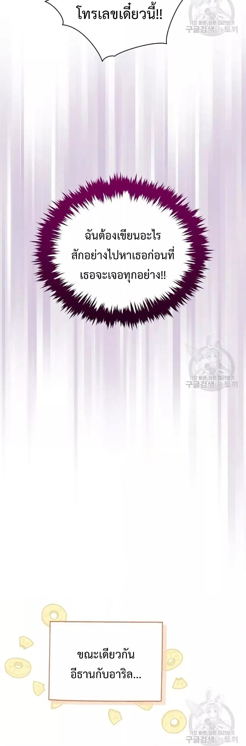 Manga-lc-com อ่านมังงะ อ่านการ์ตูน ออนไลน์ ฟรี The Duke’s Daughter Is Going on Strike ตอนที่ 1 2 3 4 5 6 7 8 9 10 11 12 13 14 ฟรี ไม่มีโฆษณา Manga-lc - อ่าน มังงะ อ่าน การ์ตูน ออนไลน์ อ่านมังงะ ฟรี