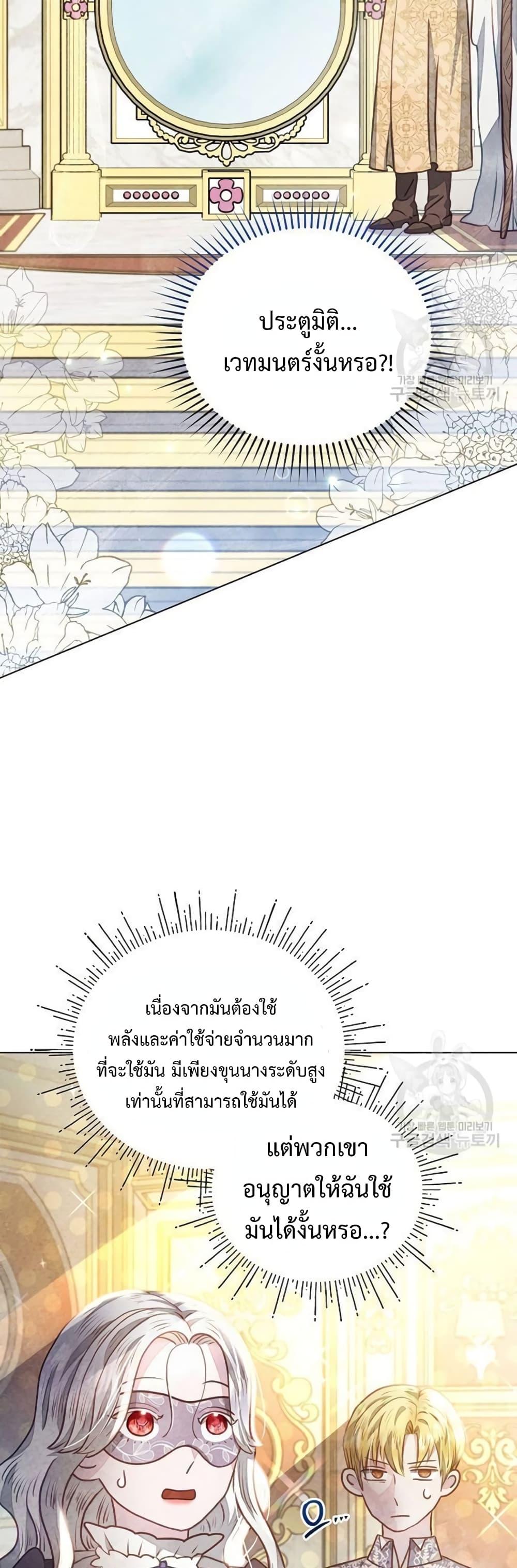 Manga-lc-com อ่านมังงะ อ่านการ์ตูน ออนไลน์ ฟรี The Duke’s Daughter Is Going on Strike ตอนที่ 1 2 3 4 5 6 7 8 9 10 11 12 13 14 ฟรี ไม่มีโฆษณา Manga-lc - อ่าน มังงะ อ่าน การ์ตูน ออนไลน์ อ่านมังงะ ฟรี