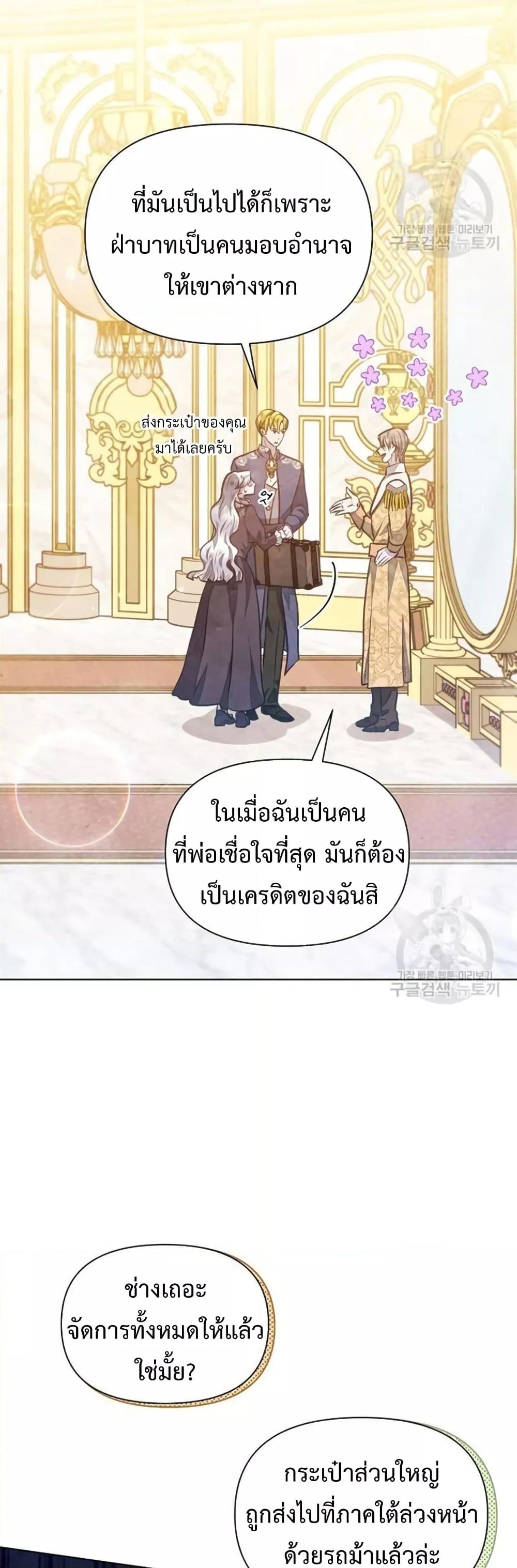 Manga-lc-com อ่านมังงะ อ่านการ์ตูน ออนไลน์ ฟรี The Duke’s Daughter Is Going on Strike ตอนที่ 1 2 3 4 5 6 7 8 9 10 11 12 13 14 ฟรี ไม่มีโฆษณา Manga-lc - อ่าน มังงะ อ่าน การ์ตูน ออนไลน์ อ่านมังงะ ฟรี