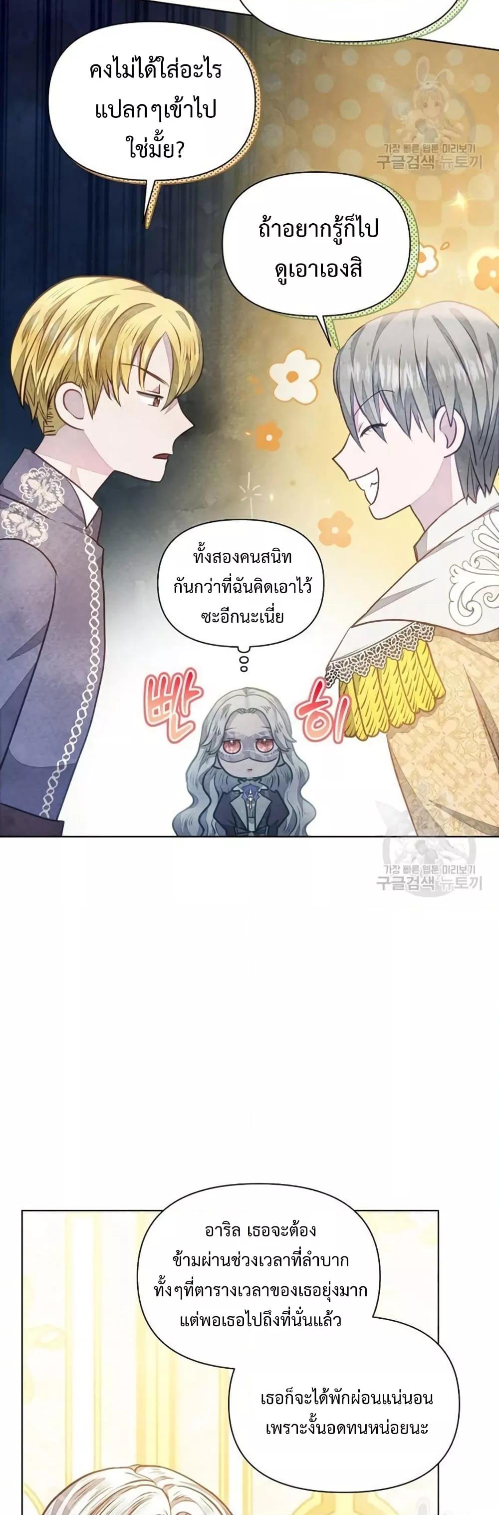 Manga-lc-com อ่านมังงะ อ่านการ์ตูน ออนไลน์ ฟรี The Duke’s Daughter Is Going on Strike ตอนที่ 1 2 3 4 5 6 7 8 9 10 11 12 13 14 ฟรี ไม่มีโฆษณา Manga-lc - อ่าน มังงะ อ่าน การ์ตูน ออนไลน์ อ่านมังงะ ฟรี