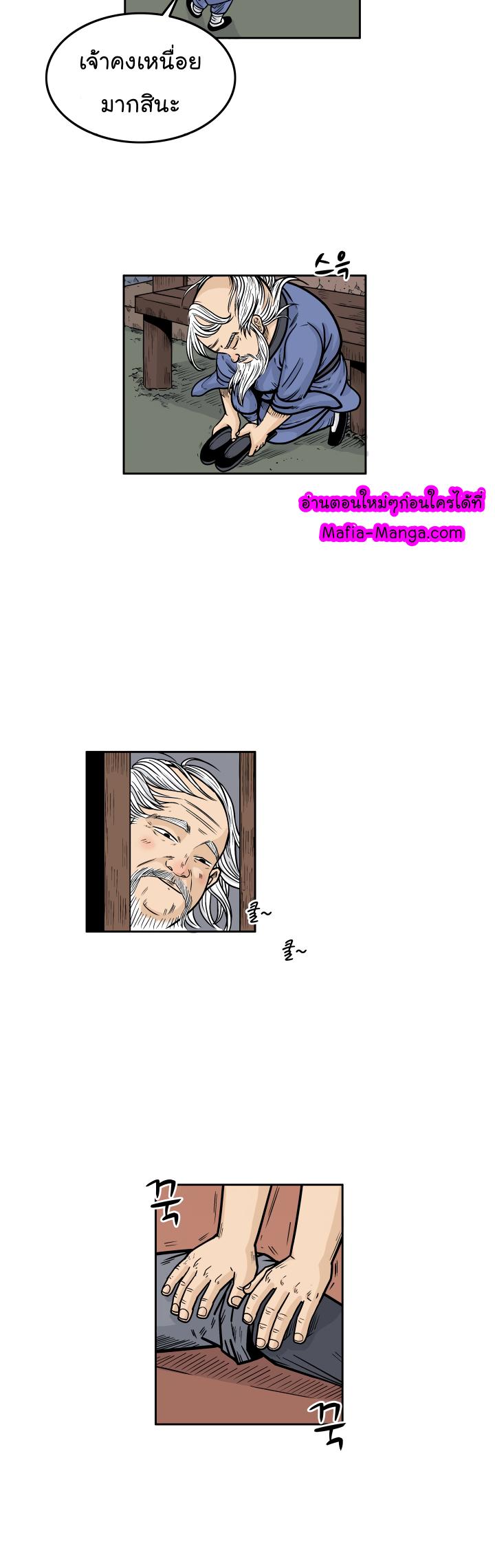 Manga-lc-com อ่านมังงะ อ่านการ์ตูน ออนไลน์ ฟรี Fist Demon Of Mount Hua ตอนที่ 1 2 3 4 5 6 7 8 9 10 11 12 13 14 ฟรี ไม่มีโฆษณา Manga-lc - อ่าน มังงะ อ่าน การ์ตูน ออนไลน์ อ่านมังงะ ฟรี