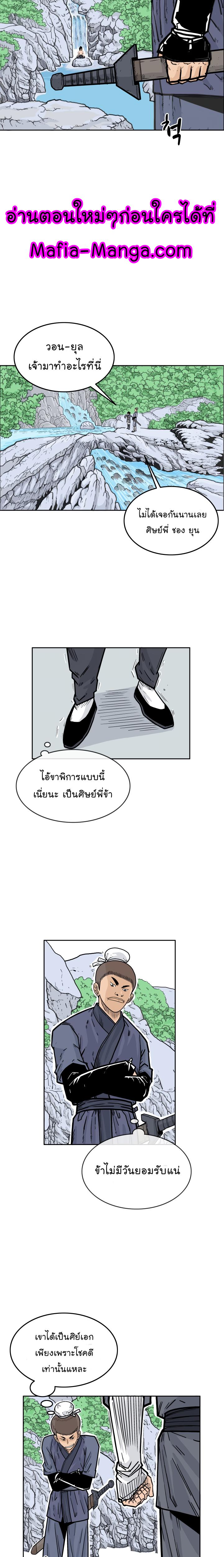 Manga-lc-com อ่านมังงะ อ่านการ์ตูน ออนไลน์ ฟรี Fist Demon Of Mount Hua ตอนที่ 1 2 3 4 5 6 7 8 9 10 11 12 13 14 ฟรี ไม่มีโฆษณา Manga-lc - อ่าน มังงะ อ่าน การ์ตูน ออนไลน์ อ่านมังงะ ฟรี
