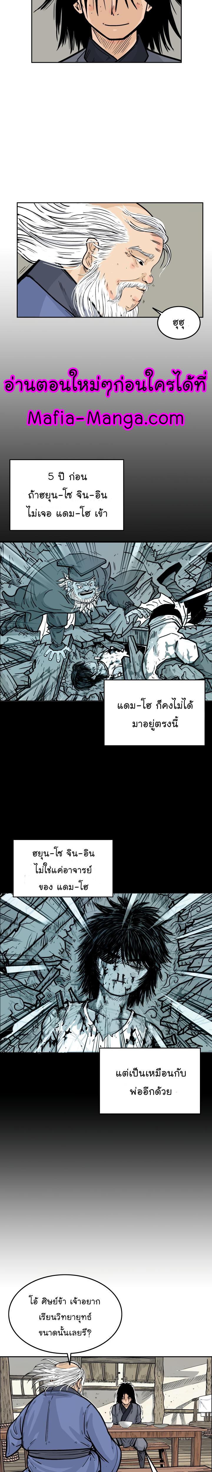 Manga-lc-com อ่านมังงะ อ่านการ์ตูน ออนไลน์ ฟรี Fist Demon Of Mount Hua ตอนที่ 1 2 3 4 5 6 7 8 9 10 11 12 13 14 ฟรี ไม่มีโฆษณา Manga-lc - อ่าน มังงะ อ่าน การ์ตูน ออนไลน์ อ่านมังงะ ฟรี