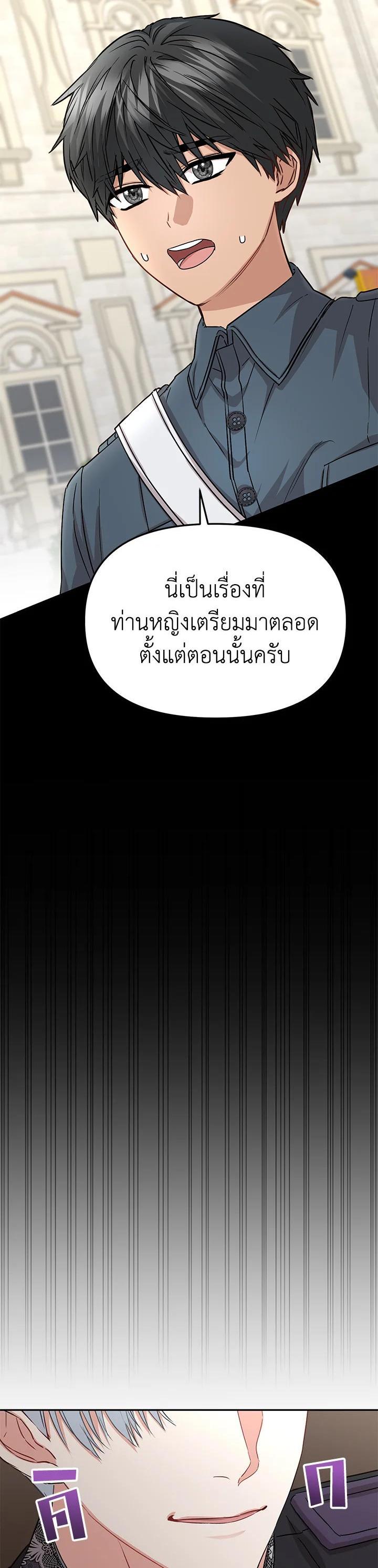 Manga-lc-com อ่านมังงะ อ่านการ์ตูน ออนไลน์ ฟรี How to Survive As The Devil’s Daughter ตอนที่ 1 2 3 4 5 6 7 8 9 10 11 12 13 14 ฟรี ไม่มีโฆษณา Manga-lc - อ่าน มังงะ อ่าน การ์ตูน ออนไลน์ อ่านมังงะ ฟรี