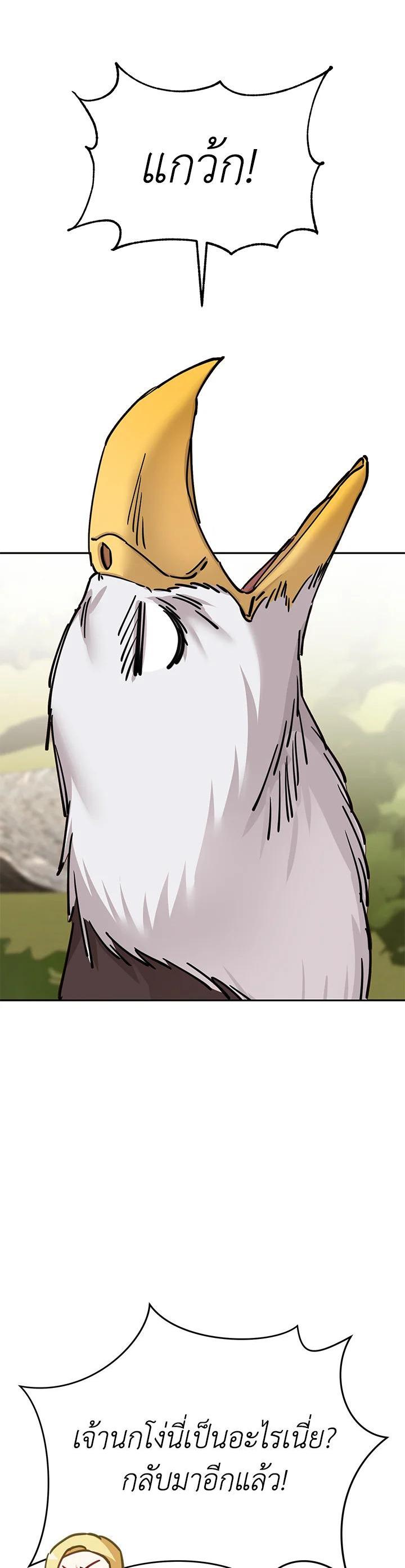 Manga-lc-com อ่านมังงะ อ่านการ์ตูน ออนไลน์ ฟรี How to Survive As The Devil’s Daughter ตอนที่ 1 2 3 4 5 6 7 8 9 10 11 12 13 14 ฟรี ไม่มีโฆษณา Manga-lc - อ่าน มังงะ อ่าน การ์ตูน ออนไลน์ อ่านมังงะ ฟรี