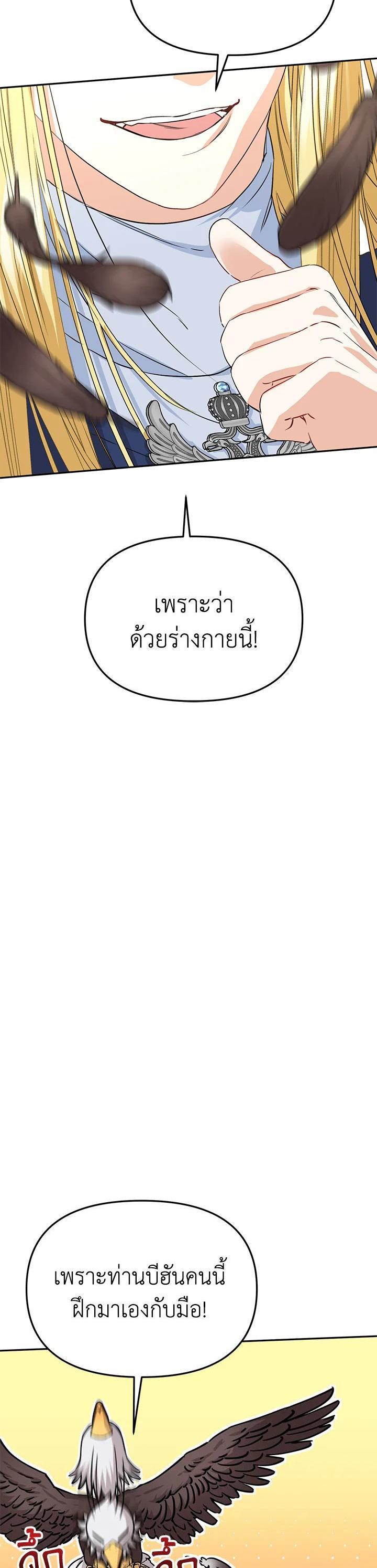 Manga-lc-com อ่านมังงะ อ่านการ์ตูน ออนไลน์ ฟรี How to Survive As The Devil’s Daughter ตอนที่ 1 2 3 4 5 6 7 8 9 10 11 12 13 14 ฟรี ไม่มีโฆษณา Manga-lc - อ่าน มังงะ อ่าน การ์ตูน ออนไลน์ อ่านมังงะ ฟรี