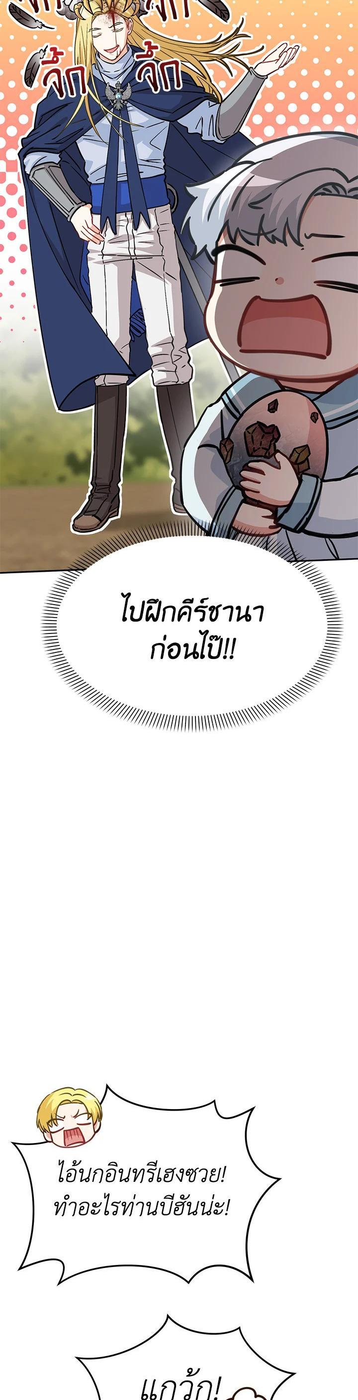 Manga-lc-com อ่านมังงะ อ่านการ์ตูน ออนไลน์ ฟรี How to Survive As The Devil’s Daughter ตอนที่ 1 2 3 4 5 6 7 8 9 10 11 12 13 14 ฟรี ไม่มีโฆษณา Manga-lc - อ่าน มังงะ อ่าน การ์ตูน ออนไลน์ อ่านมังงะ ฟรี