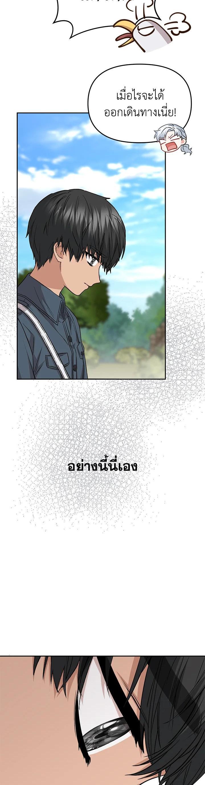 Manga-lc-com อ่านมังงะ อ่านการ์ตูน ออนไลน์ ฟรี How to Survive As The Devil’s Daughter ตอนที่ 1 2 3 4 5 6 7 8 9 10 11 12 13 14 ฟรี ไม่มีโฆษณา Manga-lc - อ่าน มังงะ อ่าน การ์ตูน ออนไลน์ อ่านมังงะ ฟรี