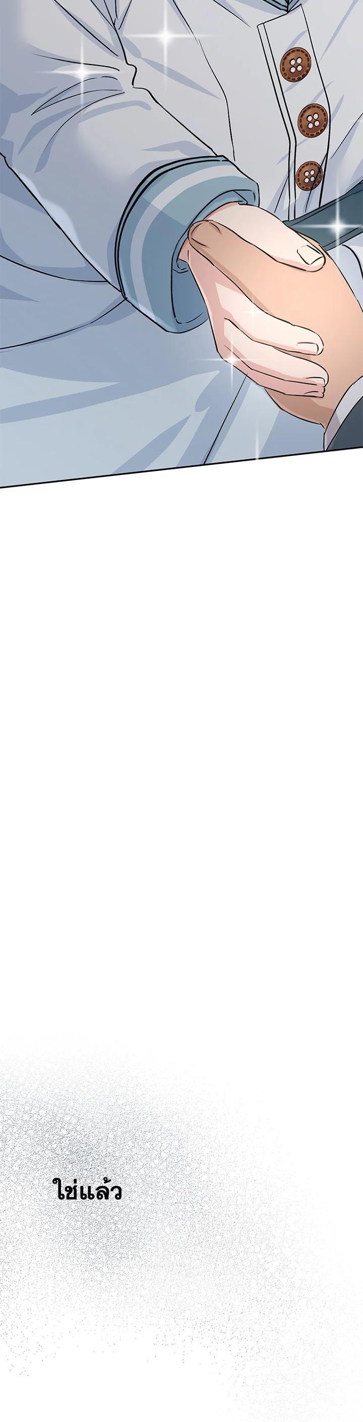 Manga-lc-com อ่านมังงะ อ่านการ์ตูน ออนไลน์ ฟรี How to Survive As The Devil’s Daughter ตอนที่ 1 2 3 4 5 6 7 8 9 10 11 12 13 14 ฟรี ไม่มีโฆษณา Manga-lc - อ่าน มังงะ อ่าน การ์ตูน ออนไลน์ อ่านมังงะ ฟรี