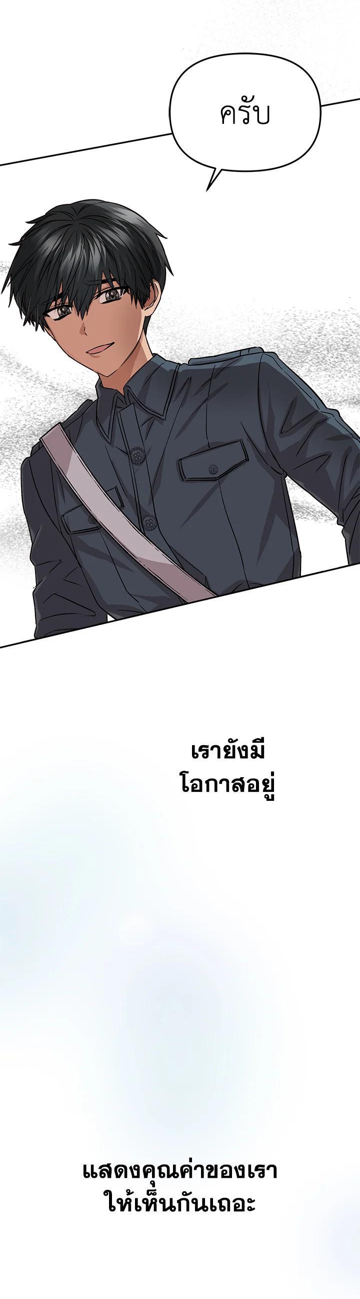 Manga-lc-com อ่านมังงะ อ่านการ์ตูน ออนไลน์ ฟรี How to Survive As The Devil’s Daughter ตอนที่ 1 2 3 4 5 6 7 8 9 10 11 12 13 14 ฟรี ไม่มีโฆษณา Manga-lc - อ่าน มังงะ อ่าน การ์ตูน ออนไลน์ อ่านมังงะ ฟรี