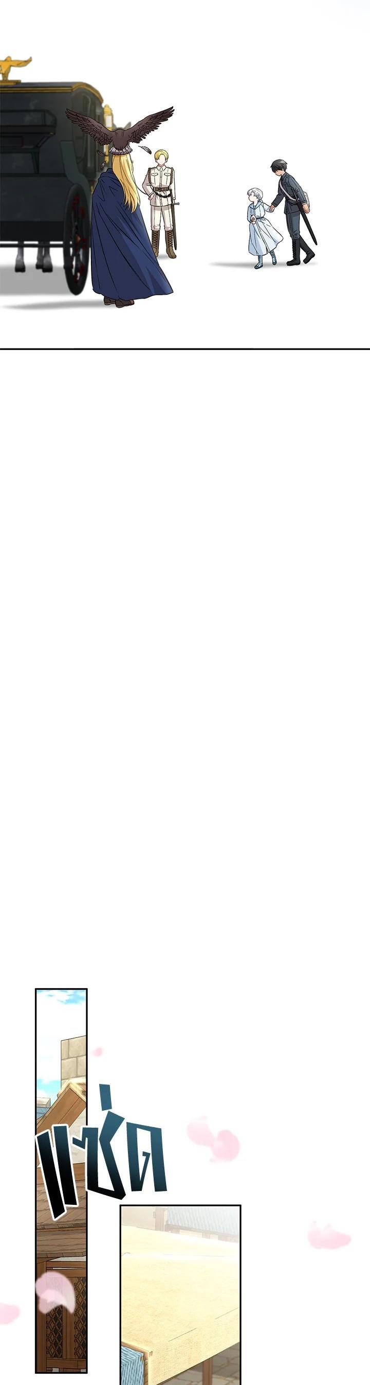 Manga-lc-com อ่านมังงะ อ่านการ์ตูน ออนไลน์ ฟรี How to Survive As The Devil’s Daughter ตอนที่ 1 2 3 4 5 6 7 8 9 10 11 12 13 14 ฟรี ไม่มีโฆษณา Manga-lc - อ่าน มังงะ อ่าน การ์ตูน ออนไลน์ อ่านมังงะ ฟรี