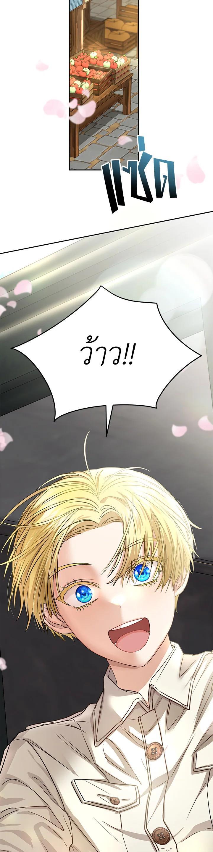 Manga-lc-com อ่านมังงะ อ่านการ์ตูน ออนไลน์ ฟรี How to Survive As The Devil’s Daughter ตอนที่ 1 2 3 4 5 6 7 8 9 10 11 12 13 14 ฟรี ไม่มีโฆษณา Manga-lc - อ่าน มังงะ อ่าน การ์ตูน ออนไลน์ อ่านมังงะ ฟรี