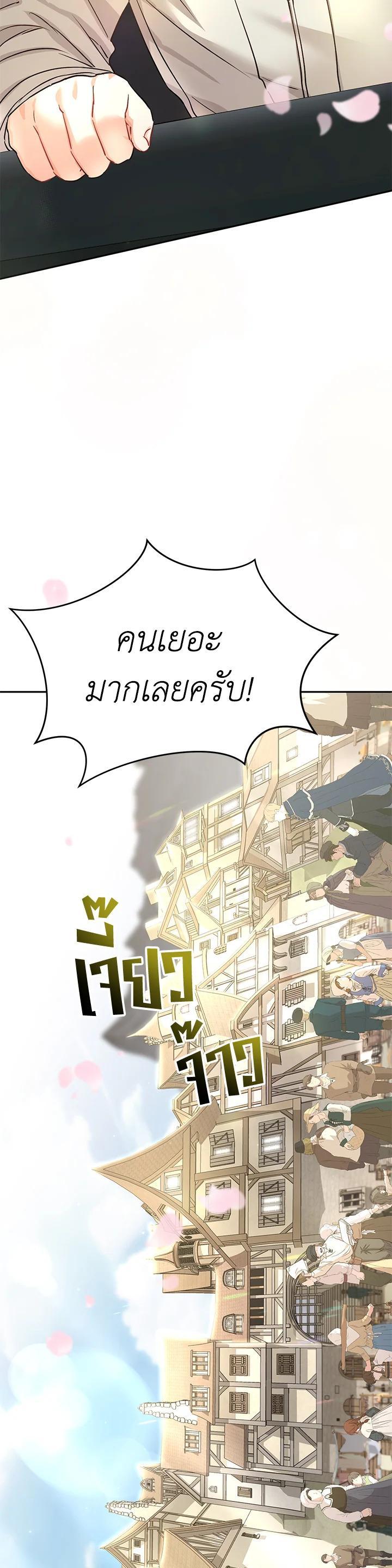 Manga-lc-com อ่านมังงะ อ่านการ์ตูน ออนไลน์ ฟรี How to Survive As The Devil’s Daughter ตอนที่ 1 2 3 4 5 6 7 8 9 10 11 12 13 14 ฟรี ไม่มีโฆษณา Manga-lc - อ่าน มังงะ อ่าน การ์ตูน ออนไลน์ อ่านมังงะ ฟรี