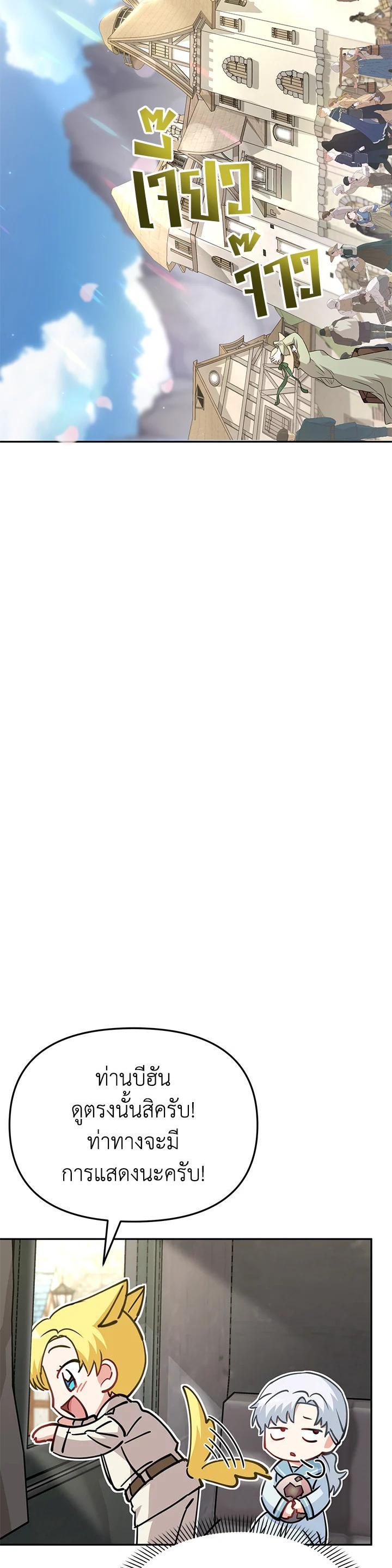 Manga-lc-com อ่านมังงะ อ่านการ์ตูน ออนไลน์ ฟรี How to Survive As The Devil’s Daughter ตอนที่ 1 2 3 4 5 6 7 8 9 10 11 12 13 14 ฟรี ไม่มีโฆษณา Manga-lc - อ่าน มังงะ อ่าน การ์ตูน ออนไลน์ อ่านมังงะ ฟรี