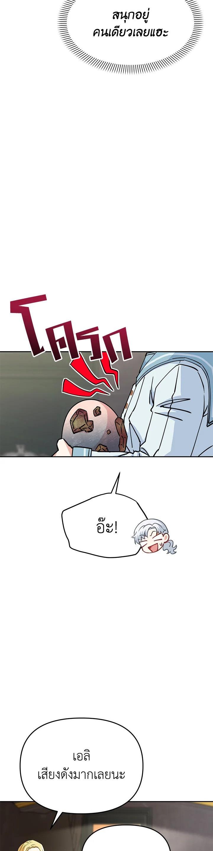 Manga-lc-com อ่านมังงะ อ่านการ์ตูน ออนไลน์ ฟรี How to Survive As The Devil’s Daughter ตอนที่ 1 2 3 4 5 6 7 8 9 10 11 12 13 14 ฟรี ไม่มีโฆษณา Manga-lc - อ่าน มังงะ อ่าน การ์ตูน ออนไลน์ อ่านมังงะ ฟรี