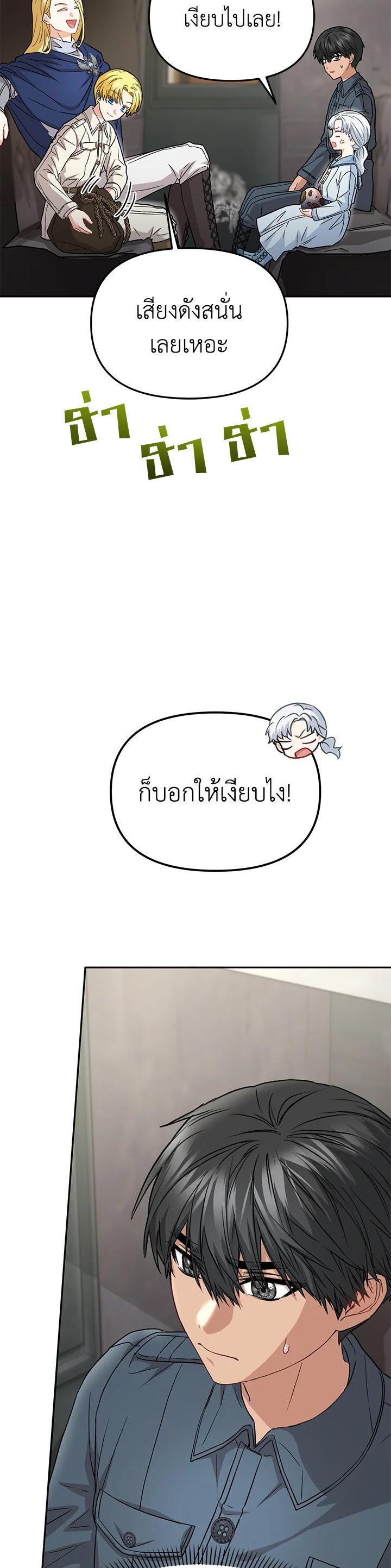 Manga-lc-com อ่านมังงะ อ่านการ์ตูน ออนไลน์ ฟรี How to Survive As The Devil’s Daughter ตอนที่ 1 2 3 4 5 6 7 8 9 10 11 12 13 14 ฟรี ไม่มีโฆษณา Manga-lc - อ่าน มังงะ อ่าน การ์ตูน ออนไลน์ อ่านมังงะ ฟรี