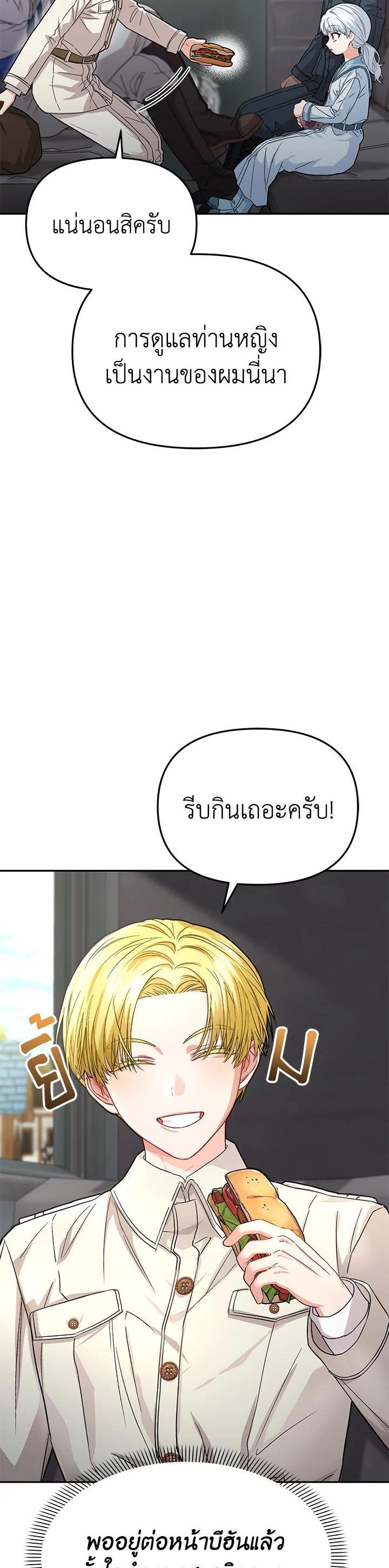 Manga-lc-com อ่านมังงะ อ่านการ์ตูน ออนไลน์ ฟรี How to Survive As The Devil’s Daughter ตอนที่ 1 2 3 4 5 6 7 8 9 10 11 12 13 14 ฟรี ไม่มีโฆษณา Manga-lc - อ่าน มังงะ อ่าน การ์ตูน ออนไลน์ อ่านมังงะ ฟรี