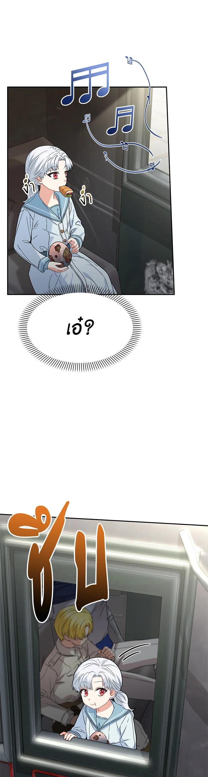 Manga-lc-com อ่านมังงะ อ่านการ์ตูน ออนไลน์ ฟรี How to Survive As The Devil’s Daughter ตอนที่ 1 2 3 4 5 6 7 8 9 10 11 12 13 14 ฟรี ไม่มีโฆษณา Manga-lc - อ่าน มังงะ อ่าน การ์ตูน ออนไลน์ อ่านมังงะ ฟรี