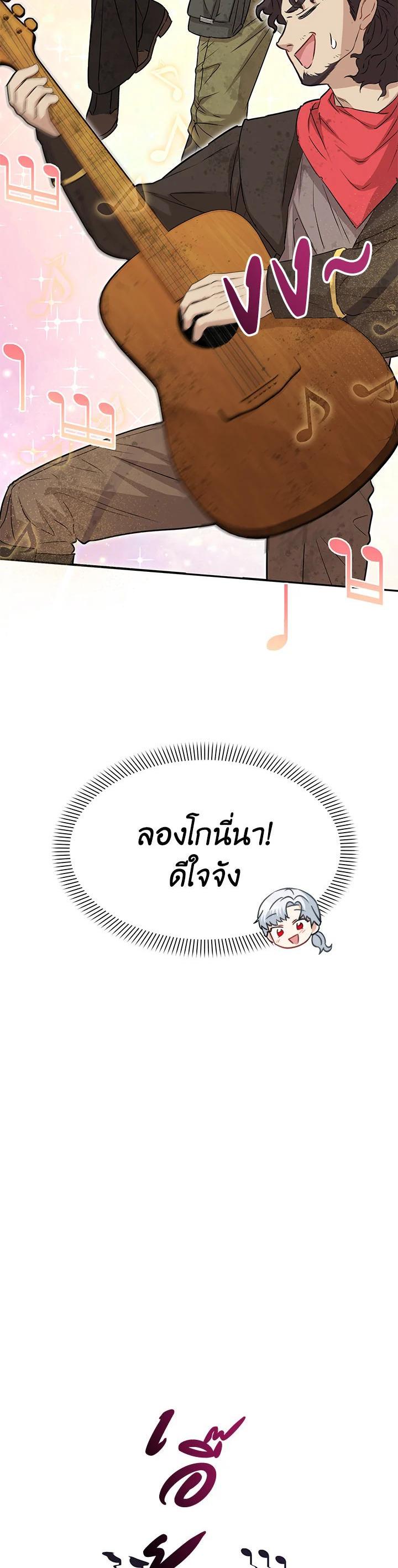 Manga-lc-com อ่านมังงะ อ่านการ์ตูน ออนไลน์ ฟรี How to Survive As The Devil’s Daughter ตอนที่ 1 2 3 4 5 6 7 8 9 10 11 12 13 14 ฟรี ไม่มีโฆษณา Manga-lc - อ่าน มังงะ อ่าน การ์ตูน ออนไลน์ อ่านมังงะ ฟรี