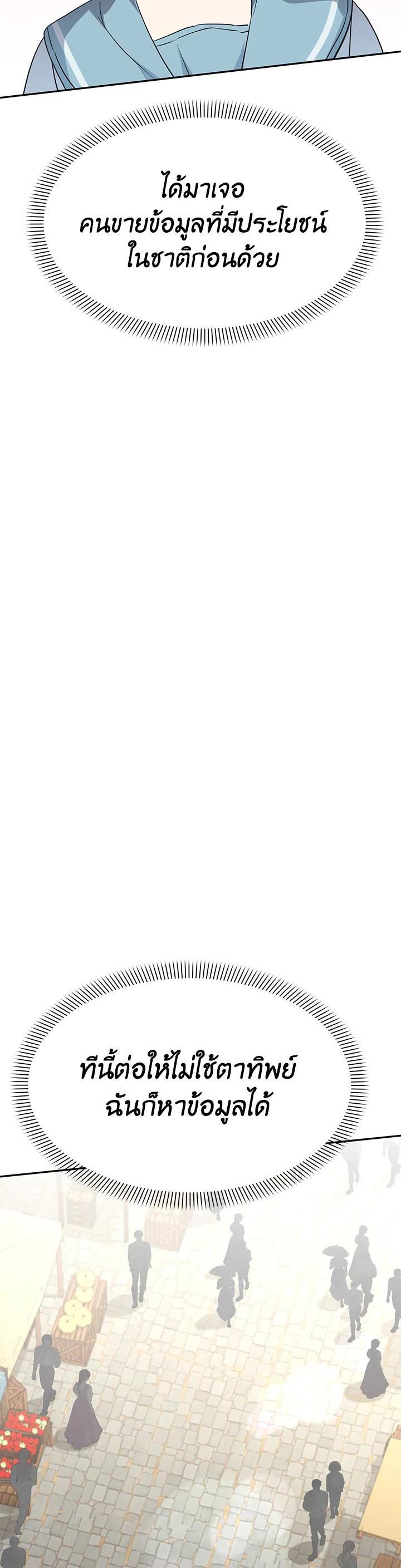 Manga-lc-com อ่านมังงะ อ่านการ์ตูน ออนไลน์ ฟรี How to Survive As The Devil’s Daughter ตอนที่ 1 2 3 4 5 6 7 8 9 10 11 12 13 14 ฟรี ไม่มีโฆษณา Manga-lc - อ่าน มังงะ อ่าน การ์ตูน ออนไลน์ อ่านมังงะ ฟรี