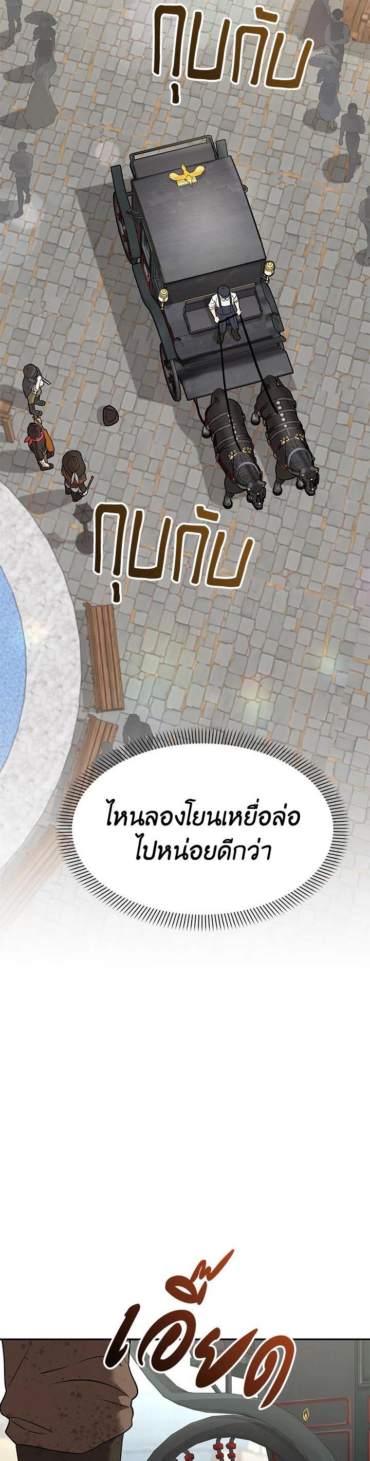 Manga-lc-com อ่านมังงะ อ่านการ์ตูน ออนไลน์ ฟรี How to Survive As The Devil’s Daughter ตอนที่ 1 2 3 4 5 6 7 8 9 10 11 12 13 14 ฟรี ไม่มีโฆษณา Manga-lc - อ่าน มังงะ อ่าน การ์ตูน ออนไลน์ อ่านมังงะ ฟรี