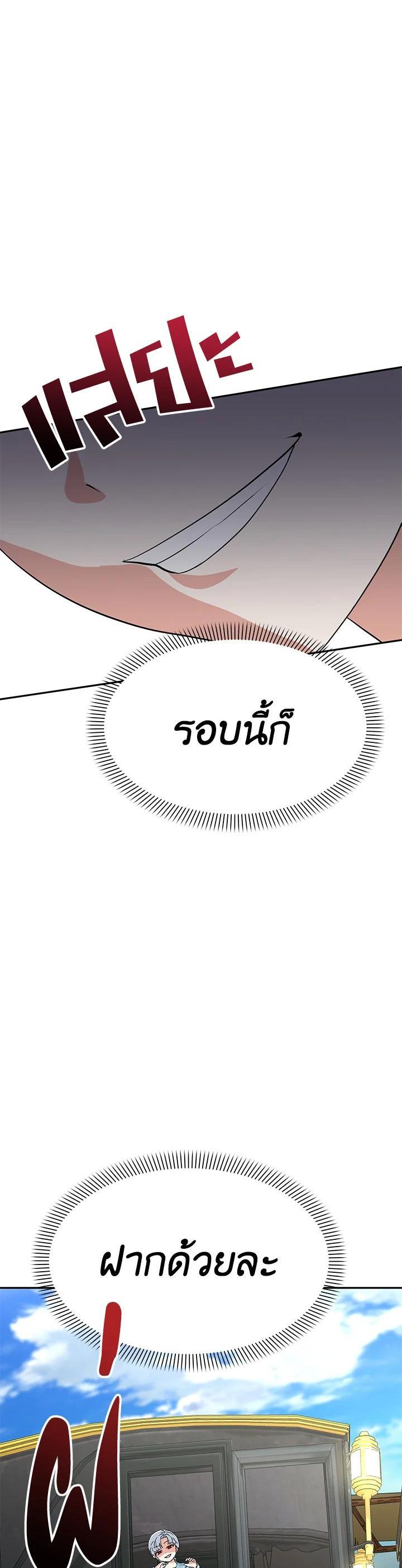 Manga-lc-com อ่านมังงะ อ่านการ์ตูน ออนไลน์ ฟรี How to Survive As The Devil’s Daughter ตอนที่ 1 2 3 4 5 6 7 8 9 10 11 12 13 14 ฟรี ไม่มีโฆษณา Manga-lc - อ่าน มังงะ อ่าน การ์ตูน ออนไลน์ อ่านมังงะ ฟรี