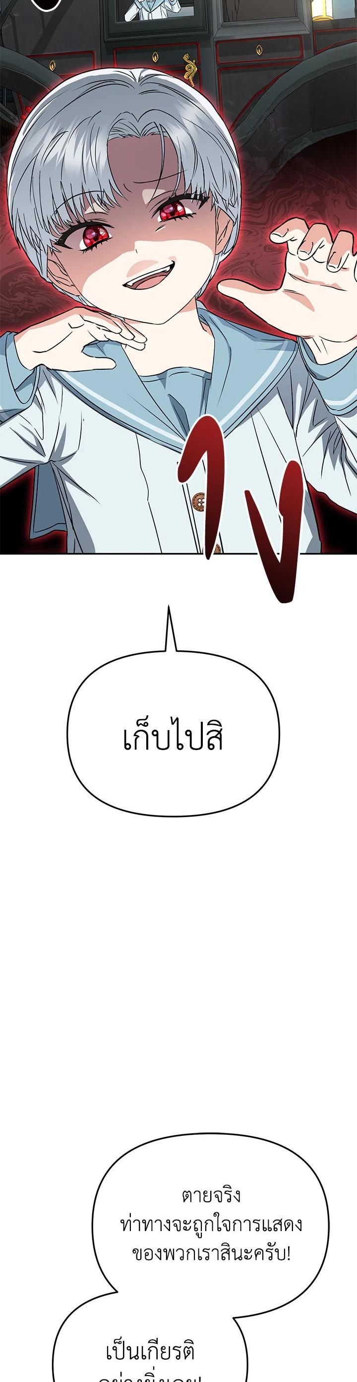 Manga-lc-com อ่านมังงะ อ่านการ์ตูน ออนไลน์ ฟรี How to Survive As The Devil’s Daughter ตอนที่ 1 2 3 4 5 6 7 8 9 10 11 12 13 14 ฟรี ไม่มีโฆษณา Manga-lc - อ่าน มังงะ อ่าน การ์ตูน ออนไลน์ อ่านมังงะ ฟรี